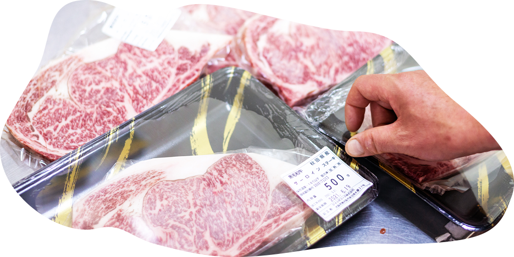 個人向けECショップ運営